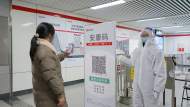 筑牢“地鐵防線”！合肥軌道強化防控措施