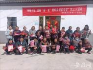 青陽縣喬木鄉：別樣“女神”節，情暖老人心