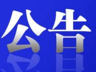 合肥蜀山區公開招聘中小學教師270名