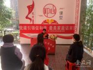 合肥一社區(qū)開(kāi)展微宣講：講述如何營(yíng)造良好家風(fēng)