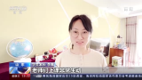 教育部：多地启动线上教学应急响应机制