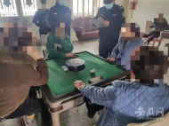 無視疫情聚眾賭博  桐城10人被行政處罰