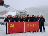 黄山“索道军团”保障北京冬奥会与冬残奥会索道运行“零故障”，交出一份满意答卷