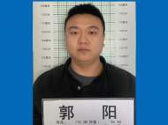 天長警方征集陸思兵、杜堂明等人違法犯罪線索