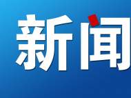 淮南一女子違反疫情防控規定 不登記騎車闖卡出小區被罰