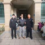 骗取受害人矿产资源 诈骗嫌犯在铜陵落网