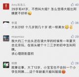 41岁女子被29岁店员叫了声阿姨，打起来了…