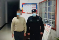 向前女友寄冥幣報復騷擾 桐城一男子被行政拘留