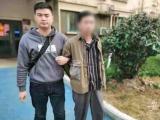 “网恋”男友半年骗走女子10万余元 被安庆警方抓获