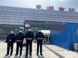 老民警李武生：坚守芜湖高铁南站抗疫“第一线”