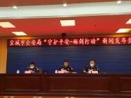 “守護平安—礪劍行動”開展以來 宣城幫助農民工追回薪資1.8億元