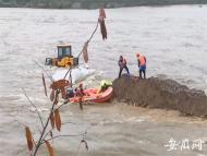 5名群眾被困河中央“孤島”  池州消防成功救援