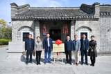 合肥市包河區淝河鎮：安徽省華僑國際文化交流基地——衛立煌故居舉行揭牌儀式