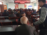 义城社区老年学校开展心理健康知识讲座