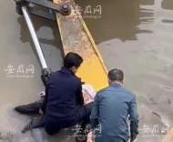 施救成功！舒城一落水男子從“鬼門關(guān)”被拉了回來