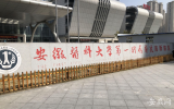 大皖假期服务手册 | 国庆假期如何就医?合肥各大医院就诊攻略来了 