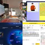 皖江工学院多措联动确保线上教学平稳进行