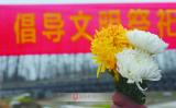 阜阳民政部门倡议市民文明祭扫