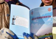 征求意見！安徽：以不正當(dāng)手段獲取法律援助 處罰款或追究刑事責(zé)任