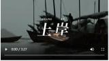 【非凡十年非凡成就】之“宁德”篇：上岸