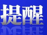 配合金寨路快速化改造 合肥市57路公交将调整走向及停靠站点