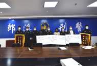 破案与追赃并重  郎溪县返赃大会返还40余万元财物