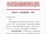 3月10日起，安庆市宜秀区启动第二轮区域核酸检测
