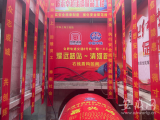 合肥地铁8号线一期“耀清”区间右线盾构机顺利始发