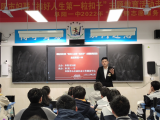 2022年阜陽市婦聯“扣好人生第一?？圩印敝黝}教育活動走進阜陽一中