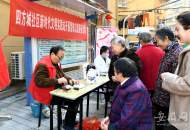 安慶市大觀區：志愿服務群眾 倡導文明新風