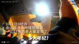 合肥88岁老人给女儿送菜团时迷路