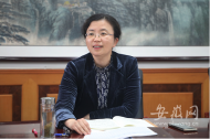池州中院：召開審判執行質效推進會