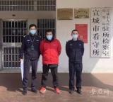 ﻿宣城一外卖公司安全督导员诈骗10余名“骑手”约28万后离职