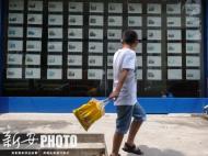 2月份70城房價公布 合肥新房、二手房價格連續多月下降