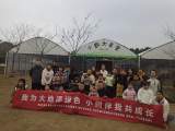 我為大地添綠色 小樹伴我共成長