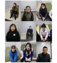 投放暗語廣告收購個人信息 合肥警方摧毀一黑灰產交易網絡