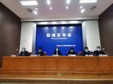 马鞍山最新发布！已发现三条疫情传播链