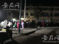 阜陽市發(fā)現(xiàn)1例無癥狀感染者  附近居民連夜做核酸檢測(cè)
