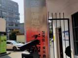 合肥一小區部分樓道燈一天到晚都亮 居民稱浪費電