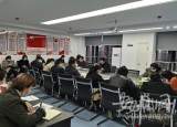 雪华乡（宏业村街道）召开疫情防控工作会议 