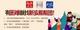 租房到期房东不愿退押金！租客：她把我电话拉黑 房东：他给我带来不便 律师：理应退还