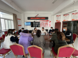 蚌山区燕山乡陈梁社区召开疫情防控工作部署会