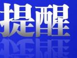 阵风7级！合肥市气象台发布大风蓝色预警信号
