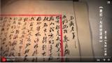 聽故事·學黨史｜總司令借款贍養老母親