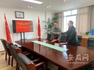 郵儲銀行池州市分行與退役軍人事務局舉行優待證簽約儀式