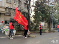 美化老舊小區環境 蕪湖一社區開展學雷鋒志愿者活動