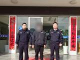 安徽警方解读“帮信罪” 近期已有多人落网