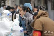 淮南對南山院小區實行封控管理