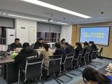 雪华乡（宏业村街道）召开疫情防控工作会议