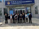 扫码进群有礼品竟是骗局 芜湖警方破获涉案80余万元刷单诈骗案